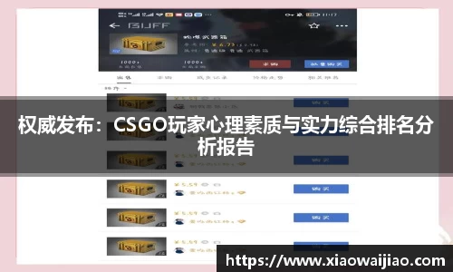沐鸣网页登录入口