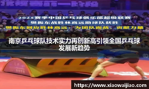 沐鸣平台官方网站