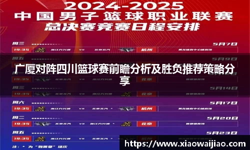 沐鸣网页登录入口