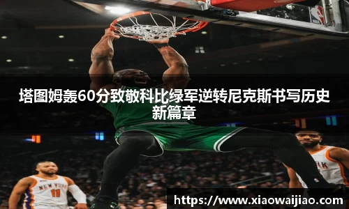 沐鸣平台官方网站