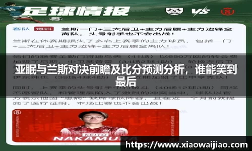 沐鸣网页登录入口