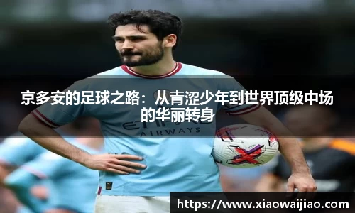 沐鸣平台官方网站