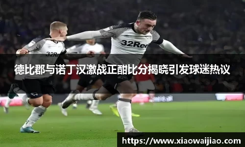 沐鸣平台官方网站