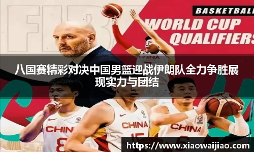 沐鸣网页登录入口