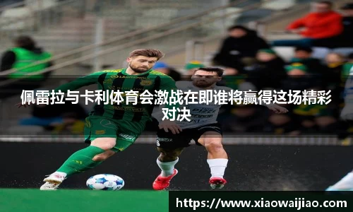 沐鸣平台官方网站